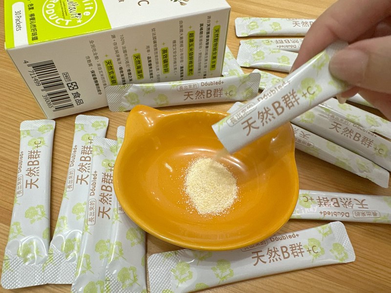 試用